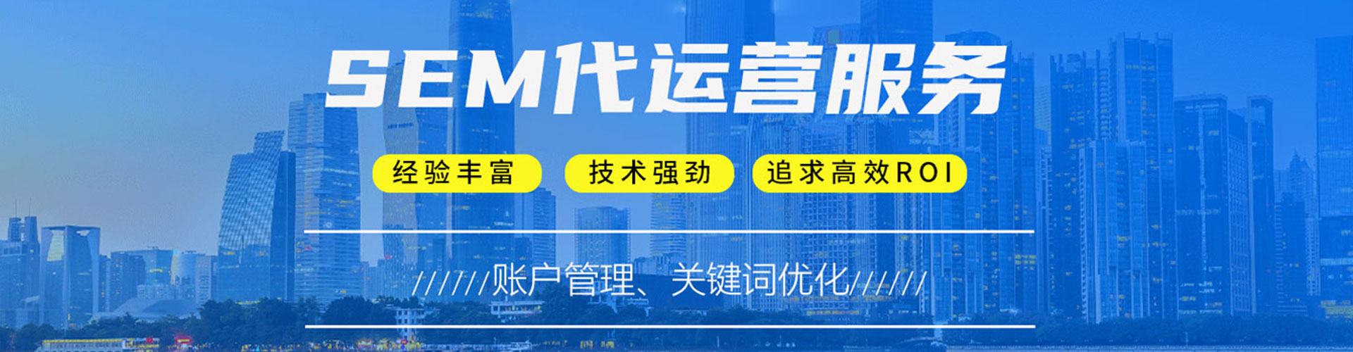 歙县百度推广代理