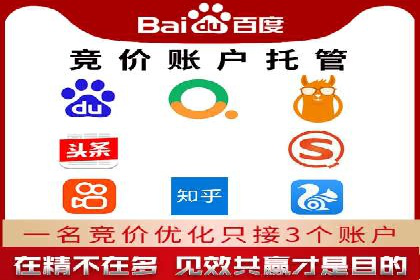 某企业如何通过托管SEM竞价实现业绩翻倍