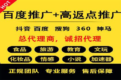 百度推广开户常见问题及解决方案